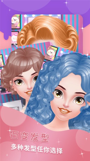 芭比公主戀愛裝扮 v1.3 安卓版 2