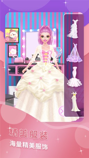 芭比公主戀愛裝扮安卓版