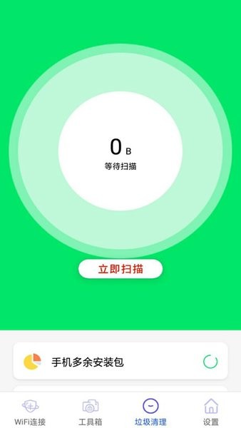 閃連wifi軟件 閃連wifi app