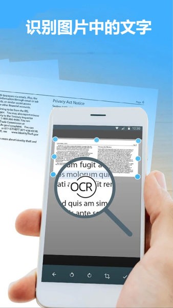 文件掃描大師app v1002 安卓最新版 1