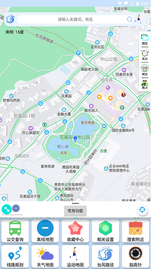 裕天地圖導(dǎo)航app v1.0.5 安卓版 3