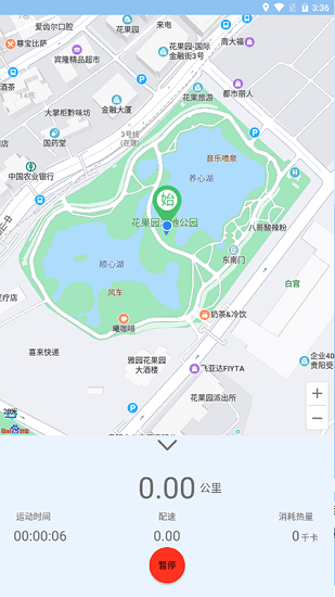 裕天地圖導(dǎo)航app