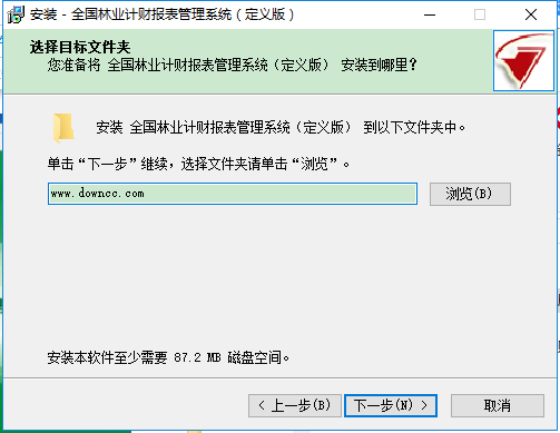 全國(guó)林業(yè)計(jì)財(cái)報(bào)表管理系統(tǒng)最新版 定義版+錄入版 1
