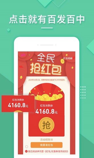 芭蕉花互助官方版 v1.0.4 安卓版 3