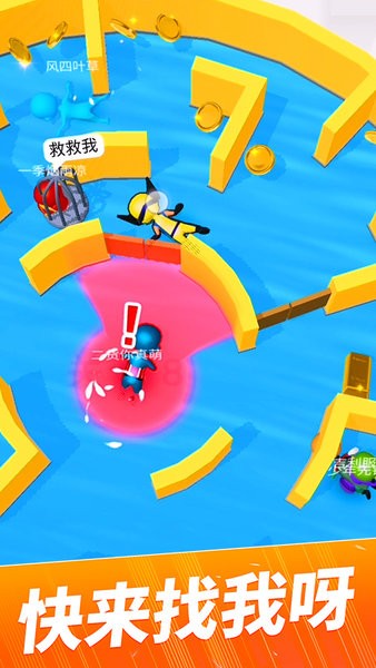 貪吃貓愛(ài)消除游戲 v1.1.2 安卓版 1