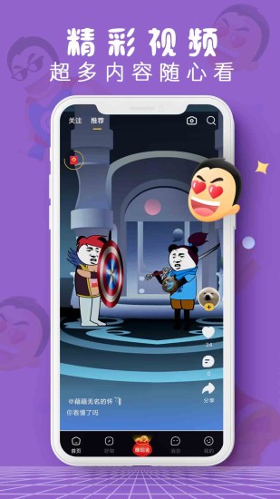 皮皮有料app v21.12.06 安卓版 2