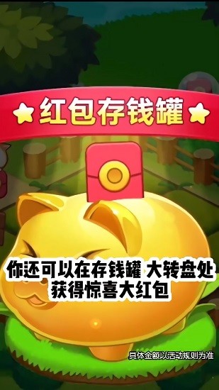 開(kāi)心農(nóng)場(chǎng)主 v1.0.1 安卓版 2