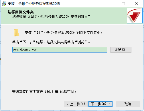金融企業(yè)財(cái)務(wù)快報(bào)系統(tǒng)20版 官方最新版 0