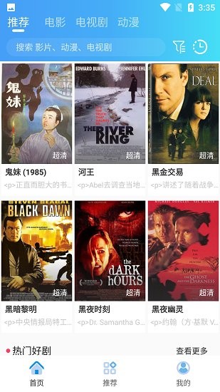 影派tv 影派tv下載