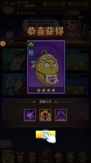 進(jìn)擊的僵尸手游 v1.3 安卓版 2