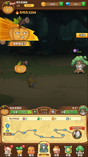 進(jìn)擊的僵尸 進(jìn)擊的僵尸手游