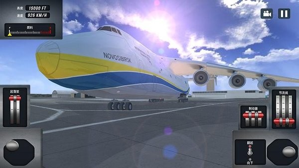 空舞雄鷹游戲 v1.7 安卓版 1