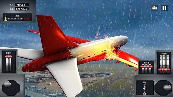 空舞雄鷹游戲 v1.7 安卓版 2