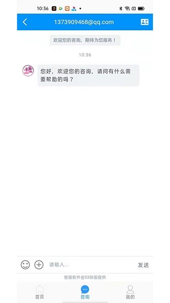 鵬誠優(yōu)品最新下載 鵬誠優(yōu)品app下載