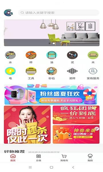 聯(lián)創(chuàng)誠(chéng)光app下載