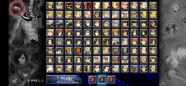 火影忍者究極覺醒手游 v0.4.5 安卓版 1