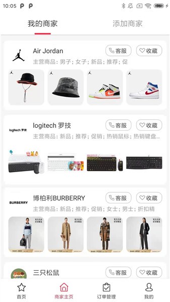 固購gugo最新版 v1.0.27 安卓版 0