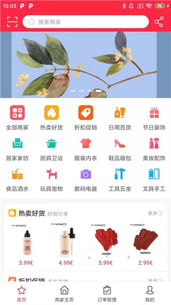 固購gugo最新版 v1.0.27 安卓版 2