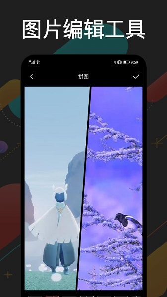 手機(jī)克隆通app下載