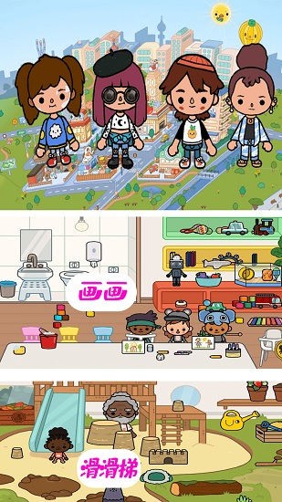 托卡冒險(xiǎn)世界完整版 v1.1.1 安卓版 0