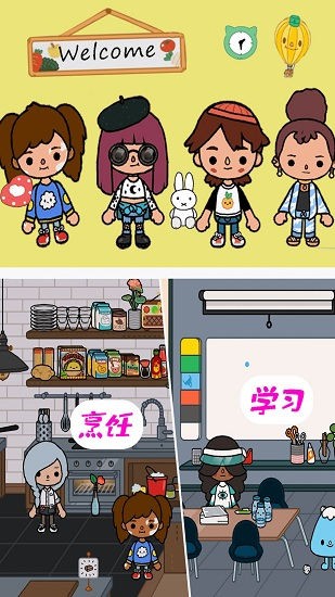 托卡冒險(xiǎn)世界完整版 v1.1.1 安卓版 3