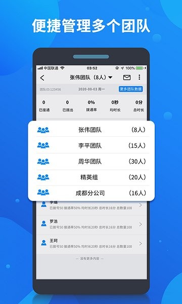 客戶果果 v1.2.1.5 安卓版 0