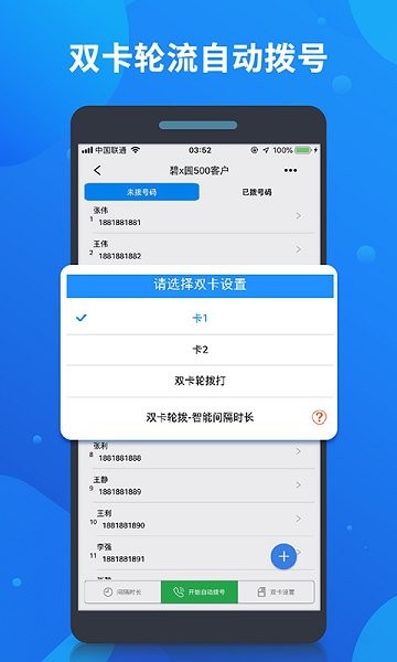 客戶果果 v1.2.1.5 安卓版 2