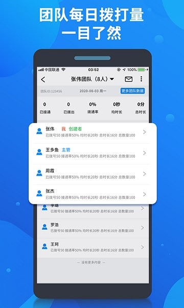 客戶果果最新下載 客戶果果app下載