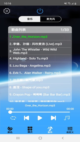 Quasar app v2.0.7 安卓版 2