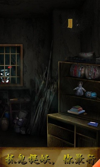 靈異偵探 靈異偵探下載