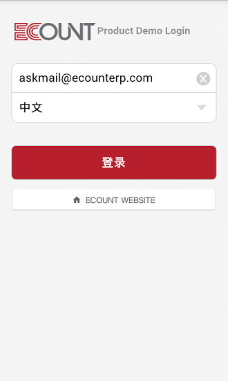 ecounterp app v4.1.9 官方安卓版 0