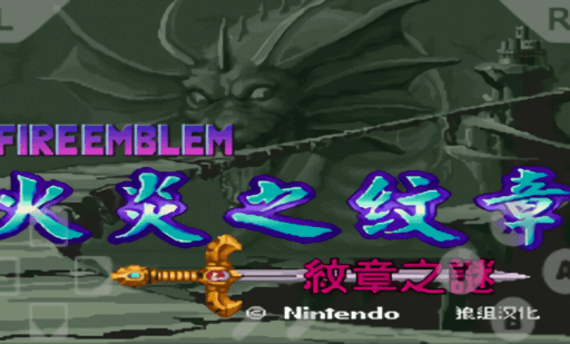 adva snes sfc ch模擬器官方版 v1.6 安卓版 3