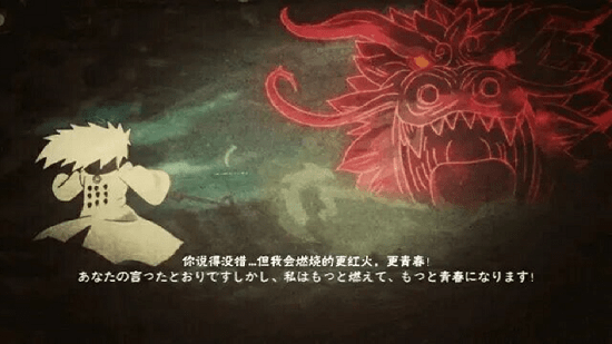 死神VS火影曉舊改(BVN曉舊改) v1.3.1 安卓版 2