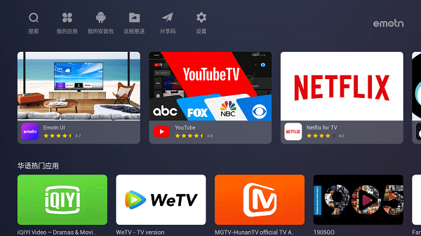 艾蒙頓市場(chǎng)app