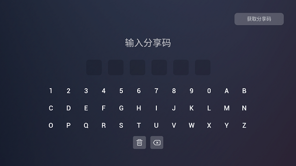Emotn艾蒙頓軟件app v1.0.36 官方安卓版 2