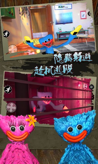 恐怖面条人 v1.1 安卓版0