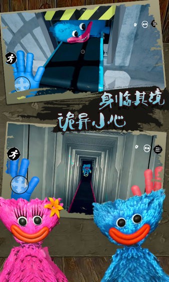 恐怖面条人 v1.1 安卓版1