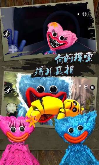 恐怖面条人 v1.1 安卓版2