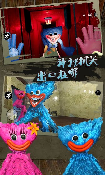 恐怖面条人游戏 恐怖面条人