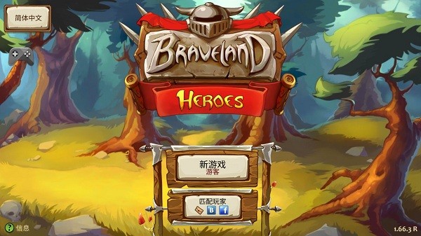 勇敢者魔法英雄最新版 勇敢者魔法英雄官网版