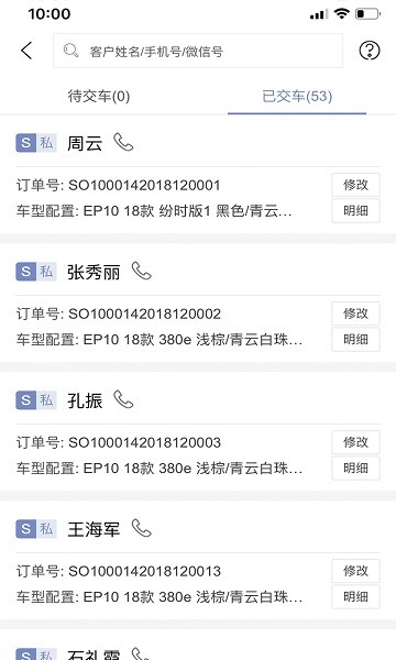 哪吒慧商寶 哪吒慧商寶安卓版