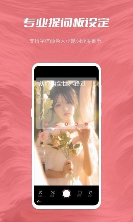 小優(yōu)提詞器 v1.0.0 安卓版 0