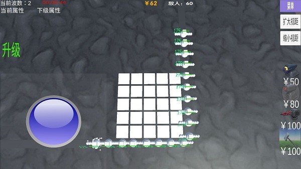 綠色循環(huán)圈手機模擬器 綠色循環(huán)圈安卓游戲