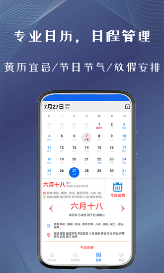 訂訂考勤打卡app v1.4.4 安卓版 0