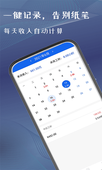 訂訂考勤打卡app v1.4.4 安卓版 1