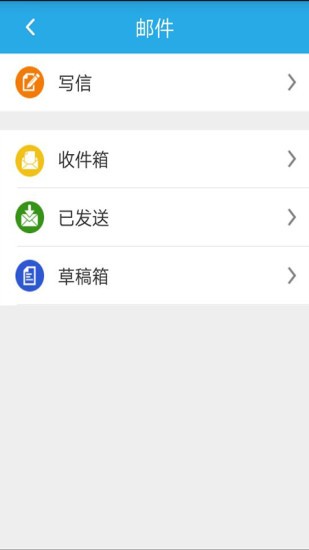 龙岩市第一医院oa 龙岩市第一医院oa下载