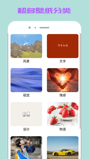 飛揚(yáng)生活安卓版 v1.0.0 官方版 0