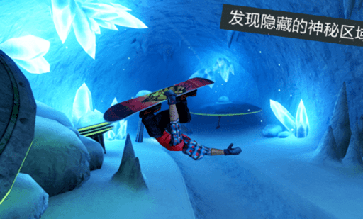 滑雪派對世界巡演免費最新版 v1.7.1 安卓版 0