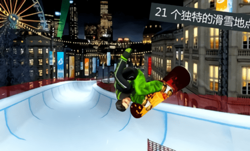 滑雪派對世界巡演 滑雪派對世界巡演下載