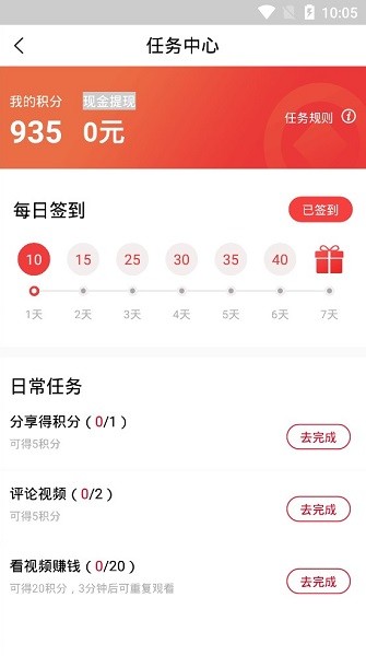 91看劇網(wǎng)app v6.5.9 安卓最新版 1